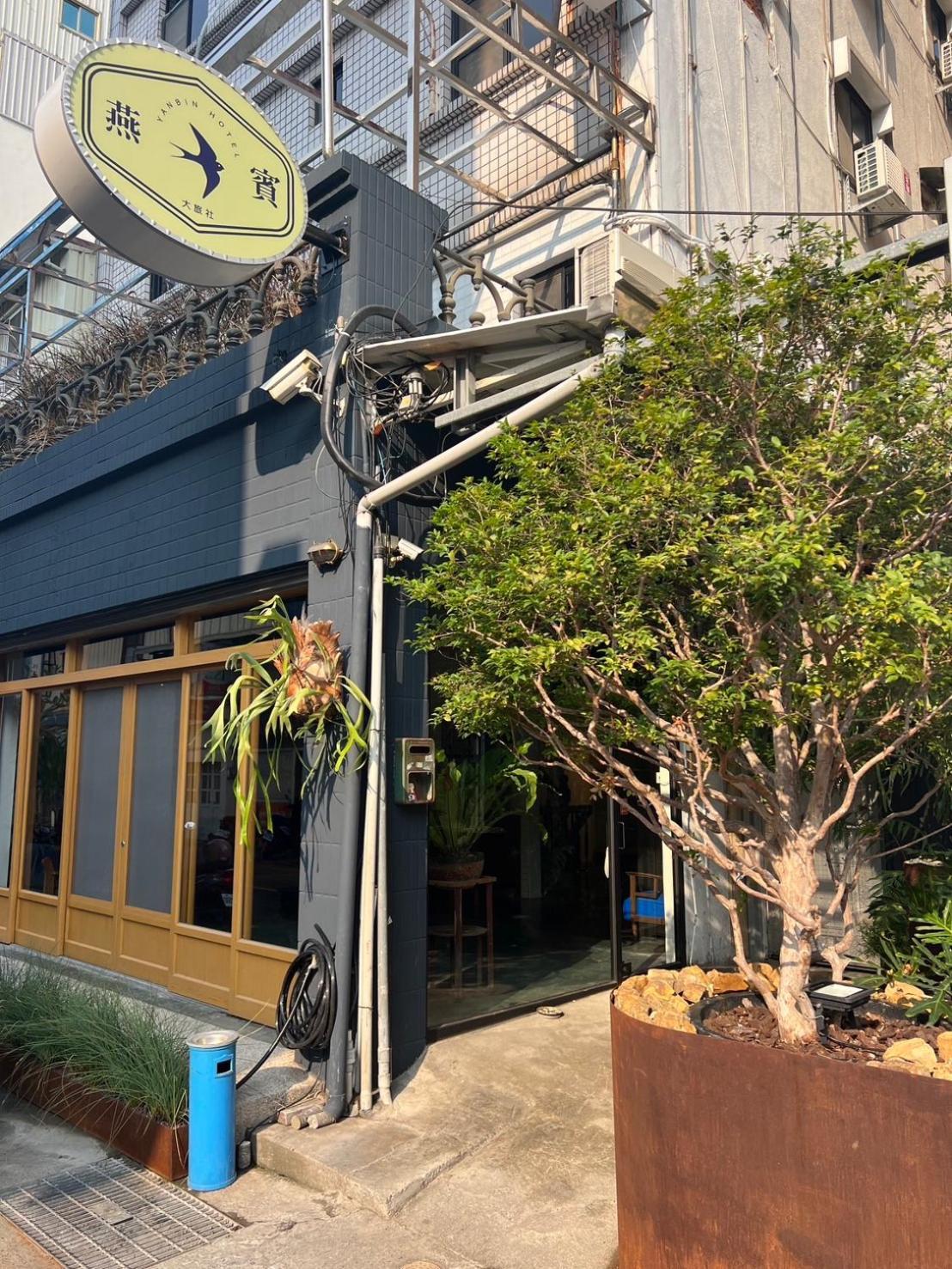 Yan Bin Hotel 타이난 외부 사진